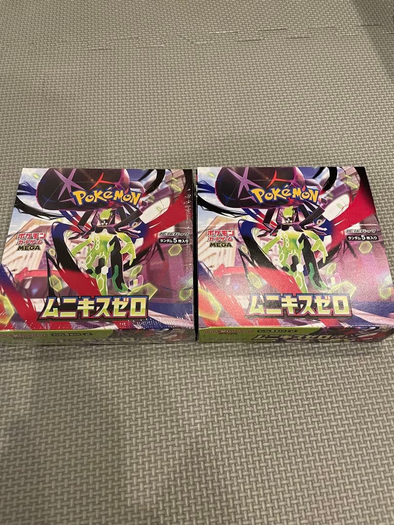 ムニキスゼロ　2BOX シュリンク付　シュリンク無　1 BOXずつ　価格交渉可！