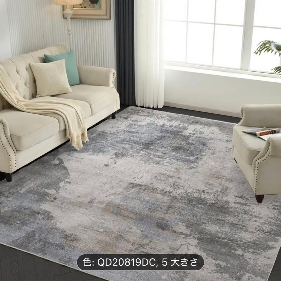 グラデーションラグ　新品未使用