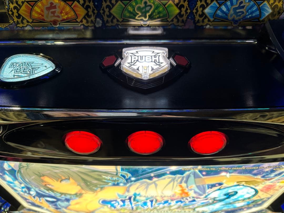 スマスロ実機【閃乱カグラ2】スマスロユニット 無段階ボリューム 送料無料❗️