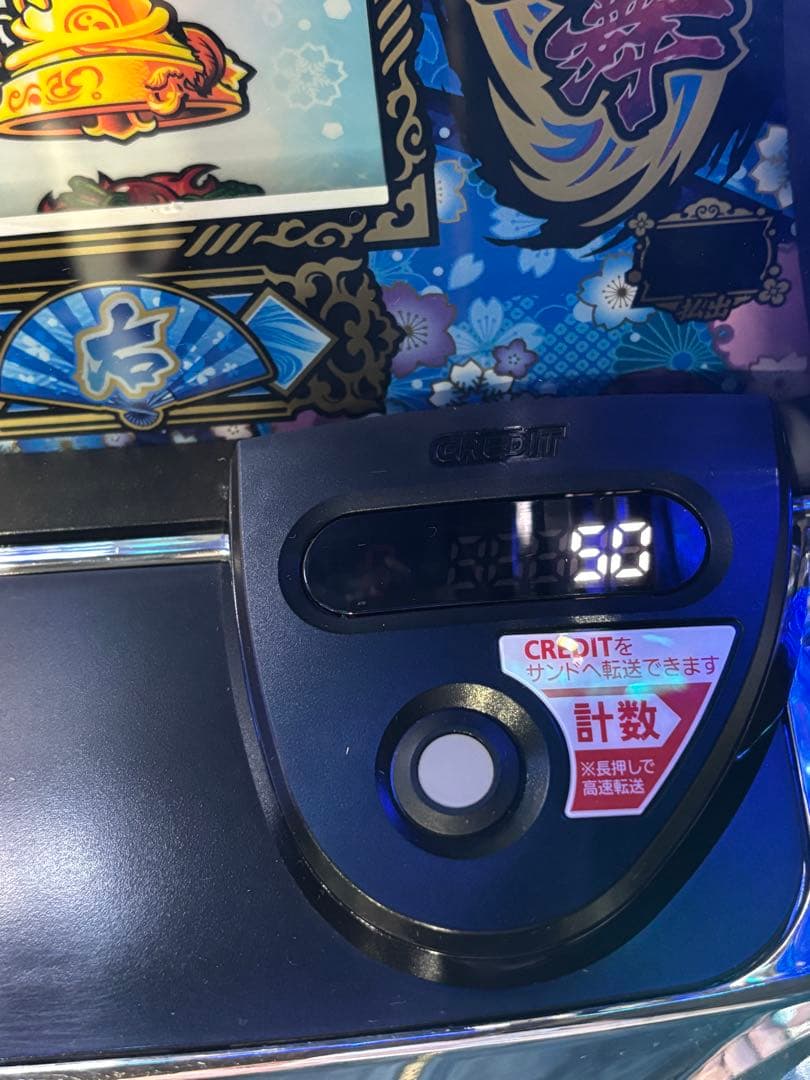 スマスロ実機【閃乱カグラ2】スマスロユニット 無段階ボリューム 送料無料❗️