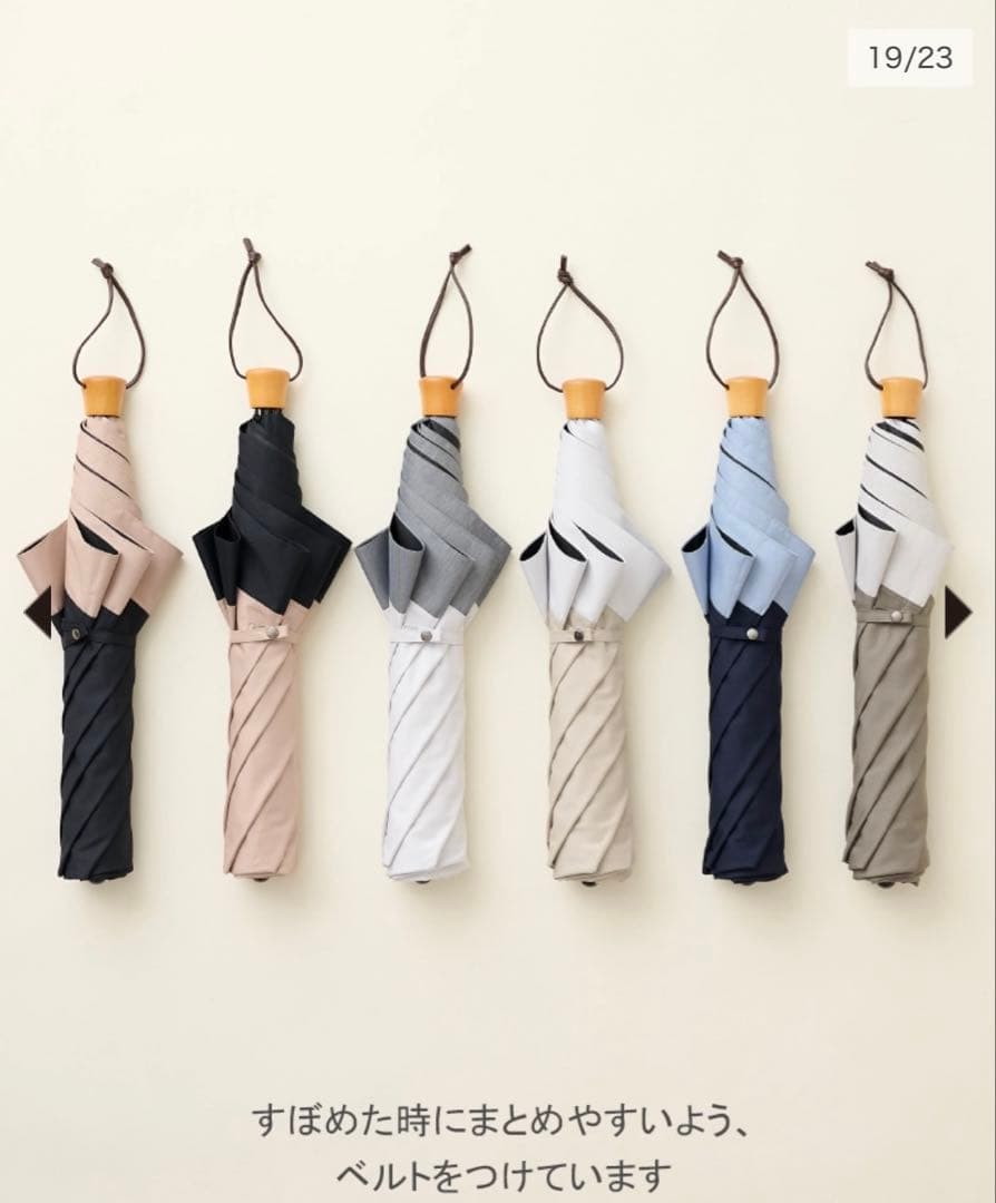 サンバリア100 *折り畳み日傘３段折 / コンビ(ホワイト)