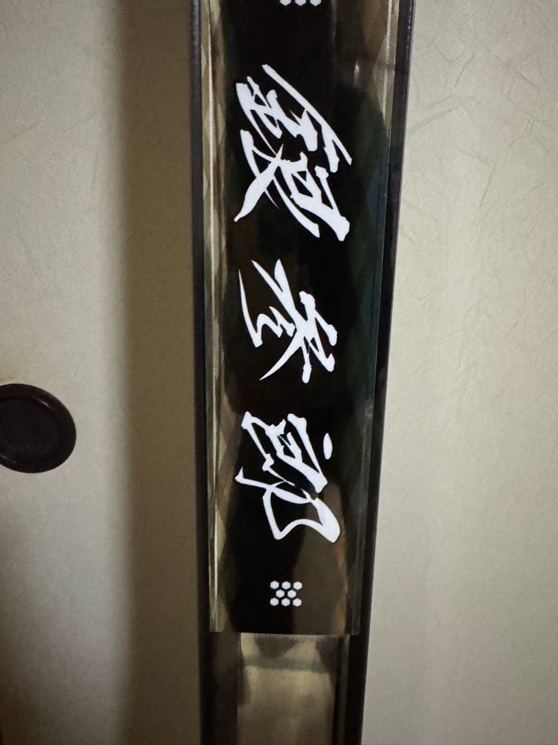 がまかつ がまチヌ ヘチさぐり銀参郎 MH-3.0m 新品未使用品 1年保証