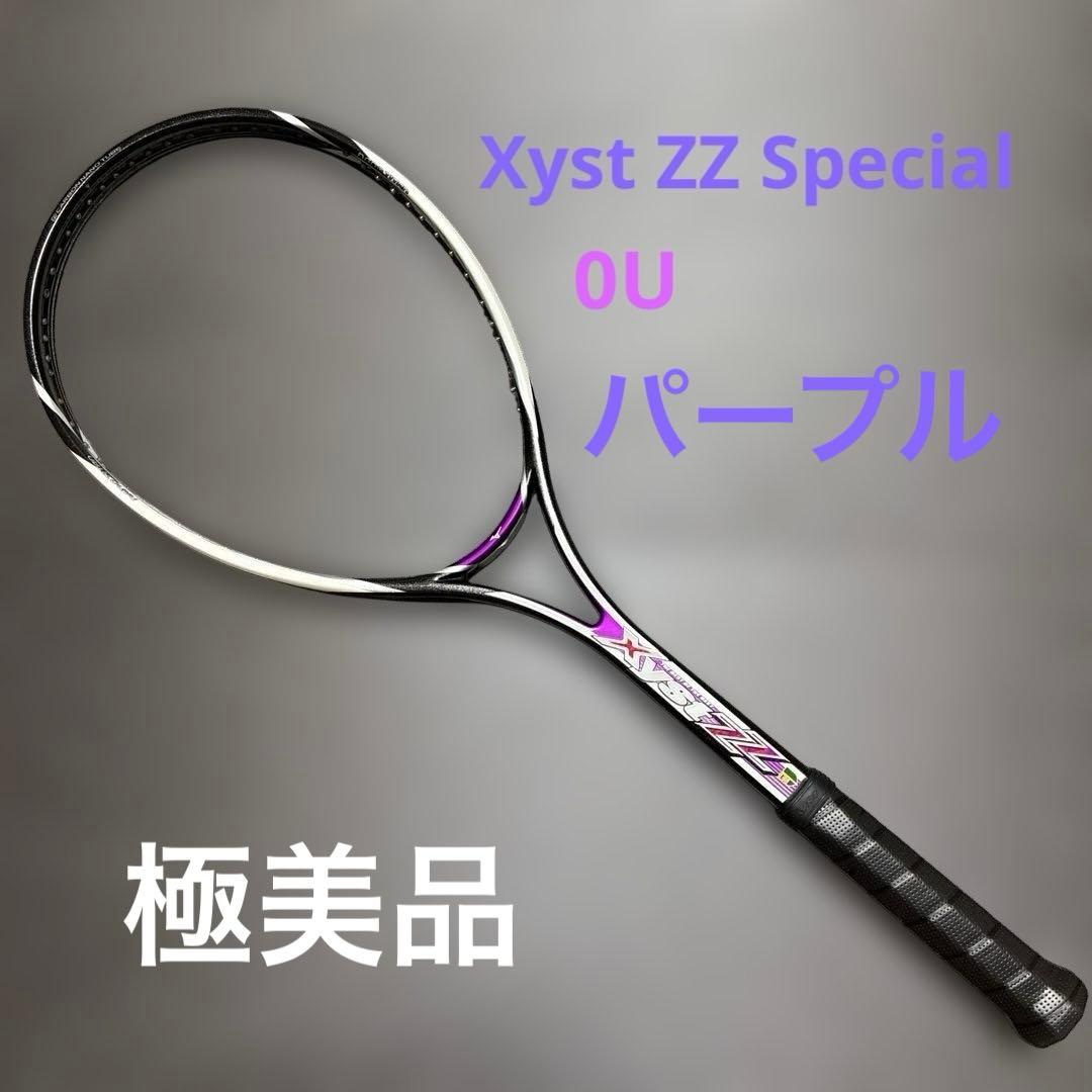 【極美品】Xyst ZZ sp 0U ジストzz ミズノ