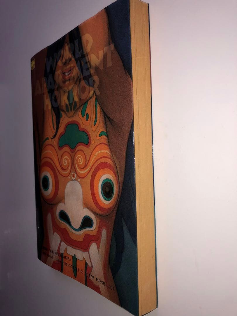 K*N様 【初版】ワールドアパートメントホラー　今敏　 大友克洋 コミック