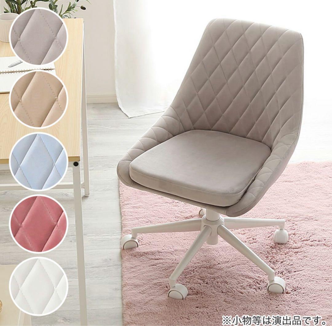 【新品】Lueur デスクチェア(ベージュ)