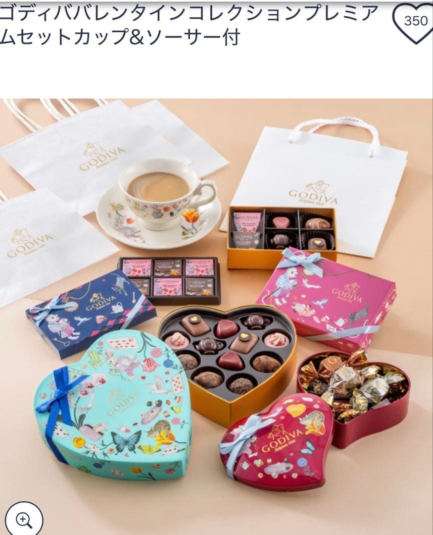 【たい✩.*˚】 ♡♡