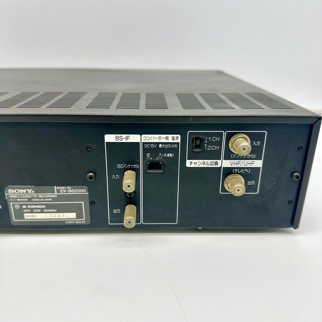 SONY製Hi8 ビデオデッキ EV-BS2000