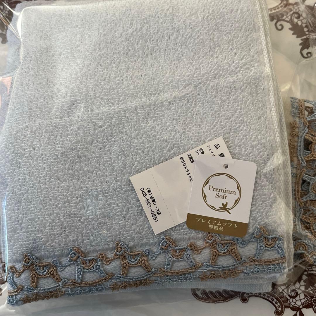 【新品】近沢レース　2026年福袋　３点セット