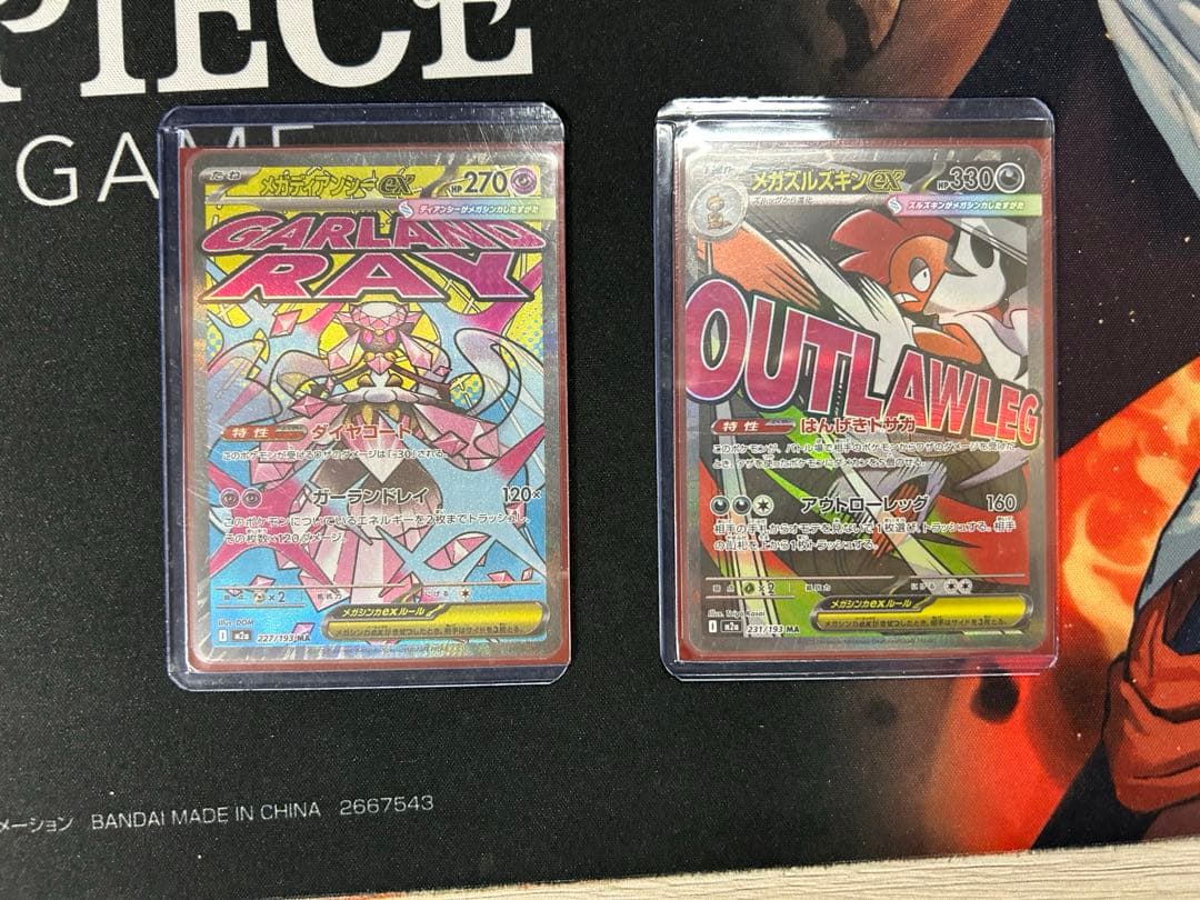 ポケモンカードゲーム MA エラー まとめ売り