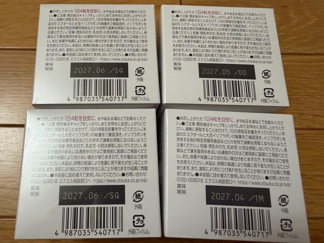 エクエル 大塚製薬