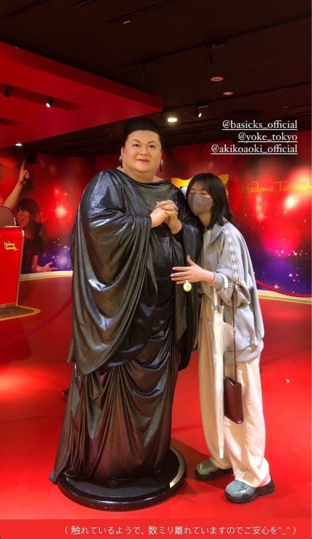 【激レア】アンブロ × ベイシックス コラボ トラックジャケット M