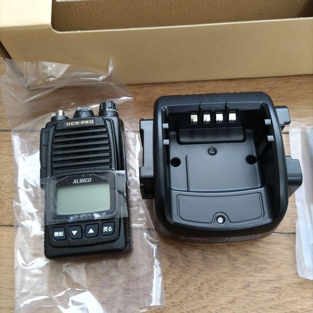 ALINCO DJ-DPS70E トランシーバー 未使用