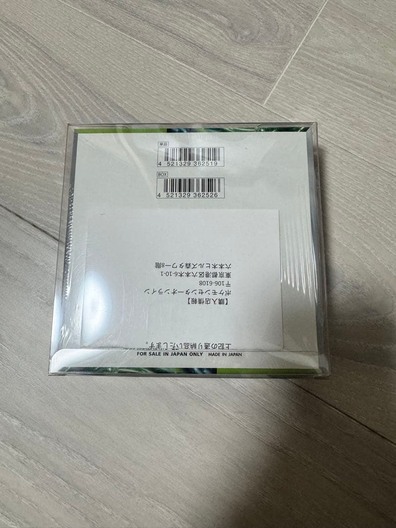 ポケモンカードゲーム 変幻の仮面 BOX 新品未開封　シュリンク付き