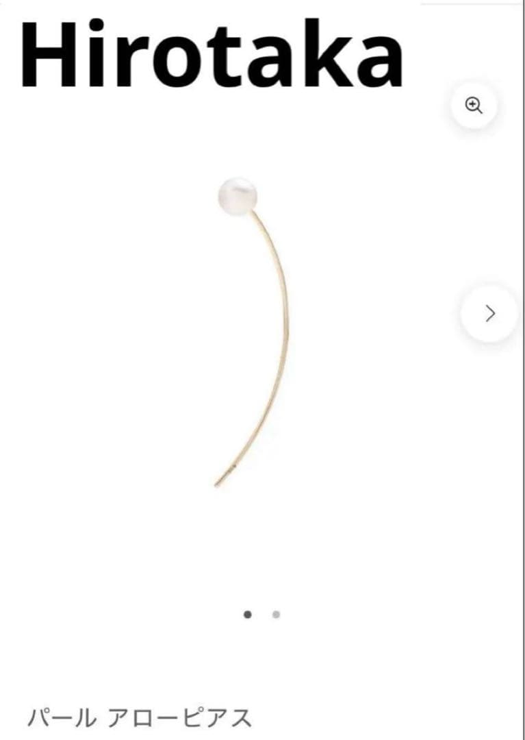 モモ【送料無料】Hirotaka ヒロタカ　パール アローピアス