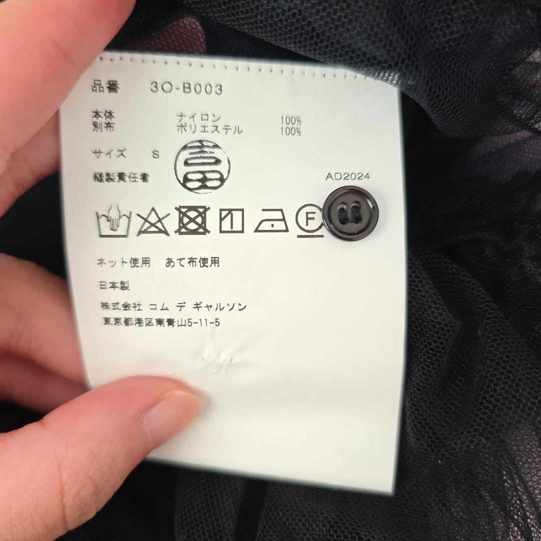 noir kei ninomiya ナイロンチュールトップス