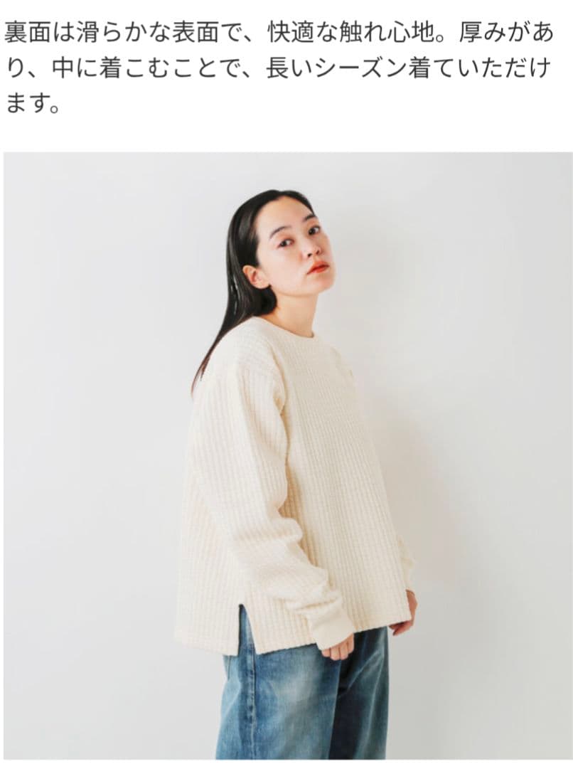 chimalaブリスター キルト クルーネック プルオーバー 　新品タグ付き