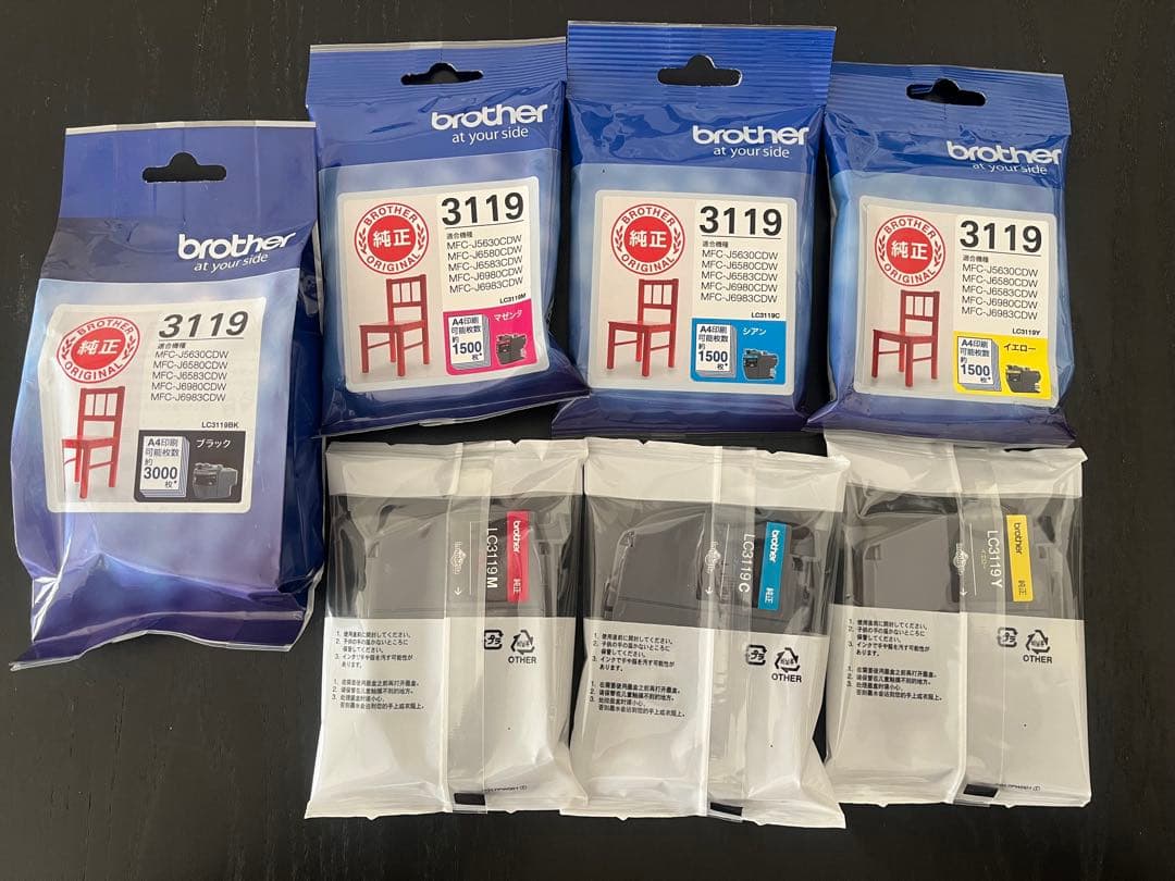 brother インク　LC3119 4色　［純正］