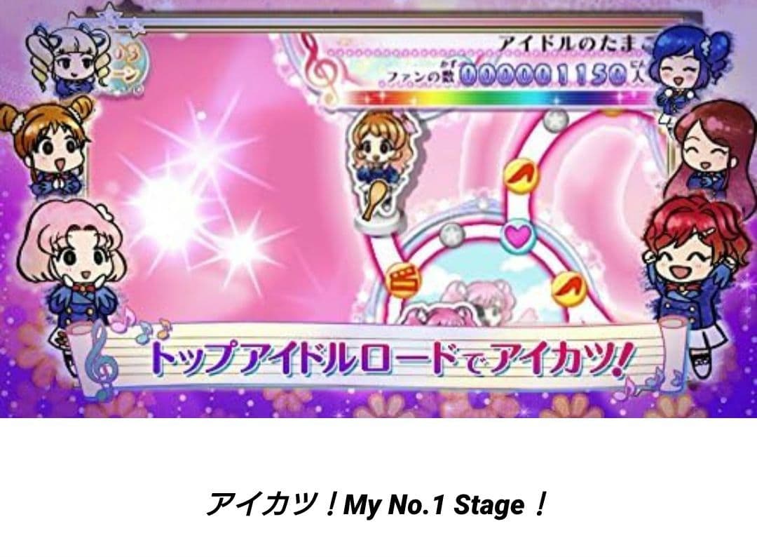 [3DS]アイカツ！MyNo1Stage!＆Myスペシャルアピール【2本セット】