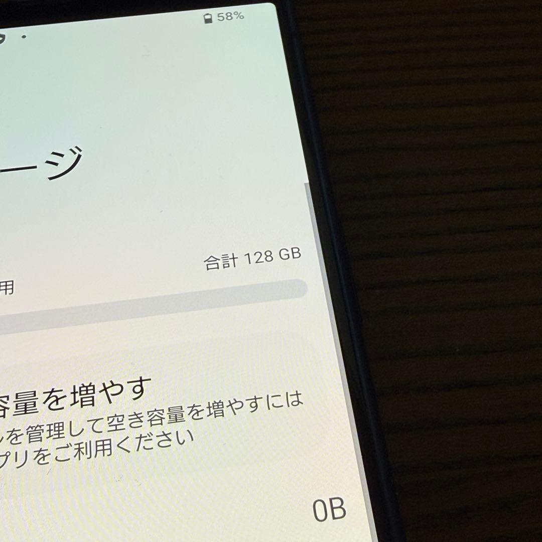 超美品 Xperia 5 IV 128GB SO-54C ブルー スマホ 本体