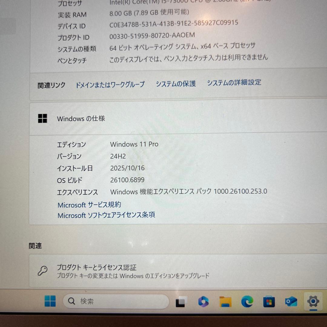Windowsノート本体 Let's Note CF-SZ6 Win11 office2021 pro