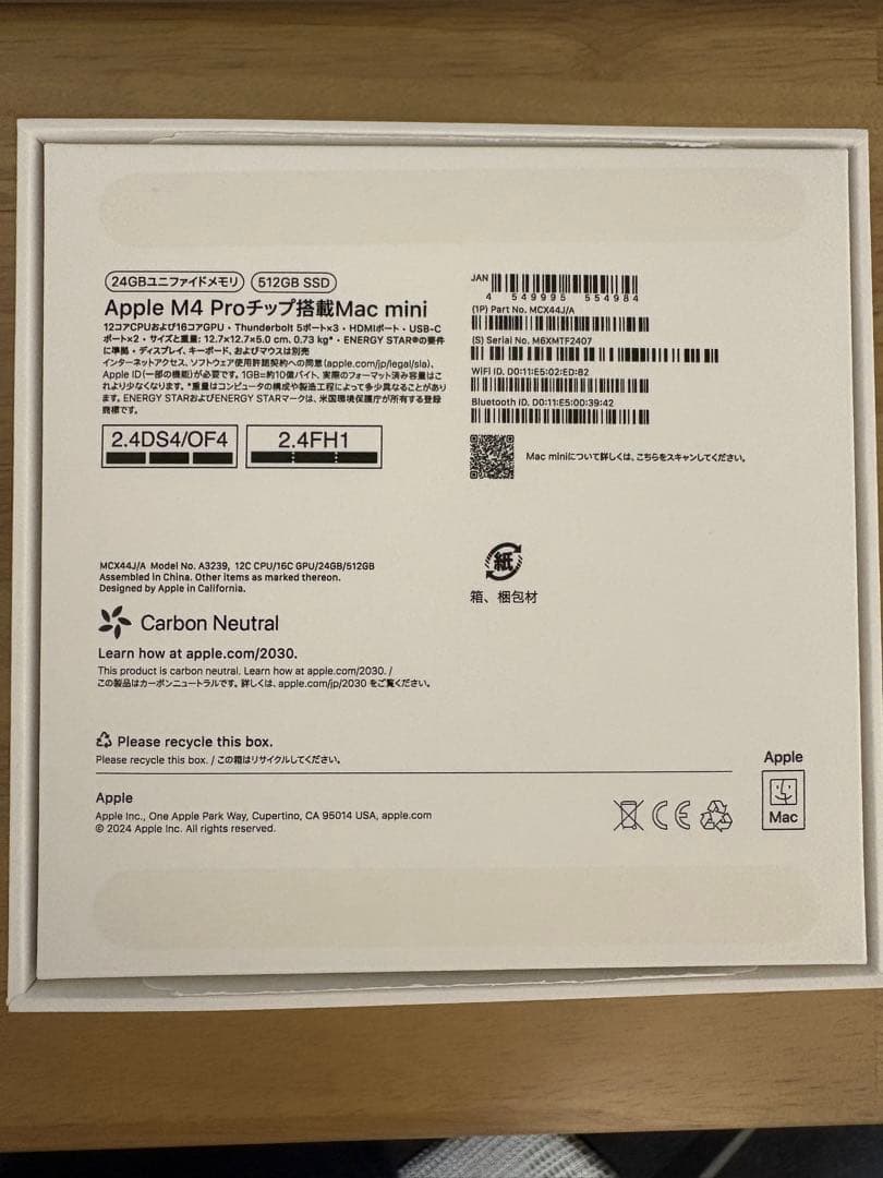 Macデスクトップ Mac mini M4 Pro 24GB 512GB AppleCare