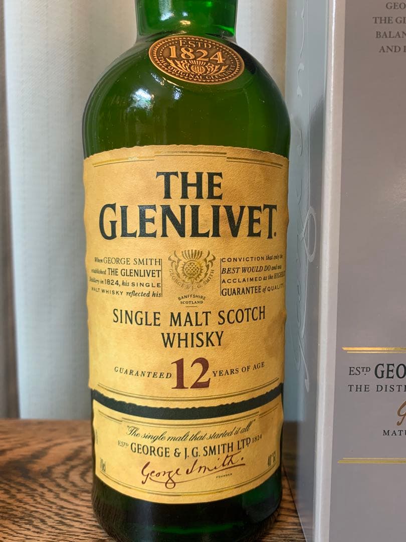 ザ・グレンリベット 旧 旧々ボトル飲み比べ2本セット