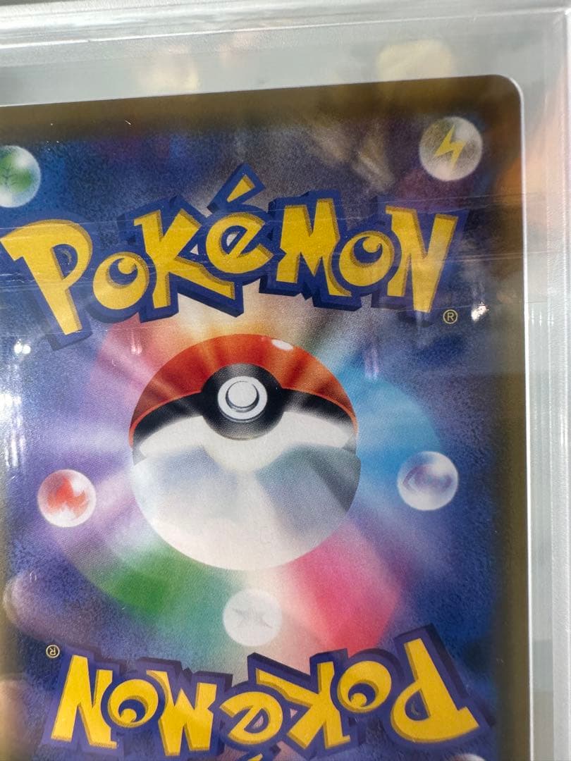 【gemix9】海で遊ぶピカチュウ　ポケカ