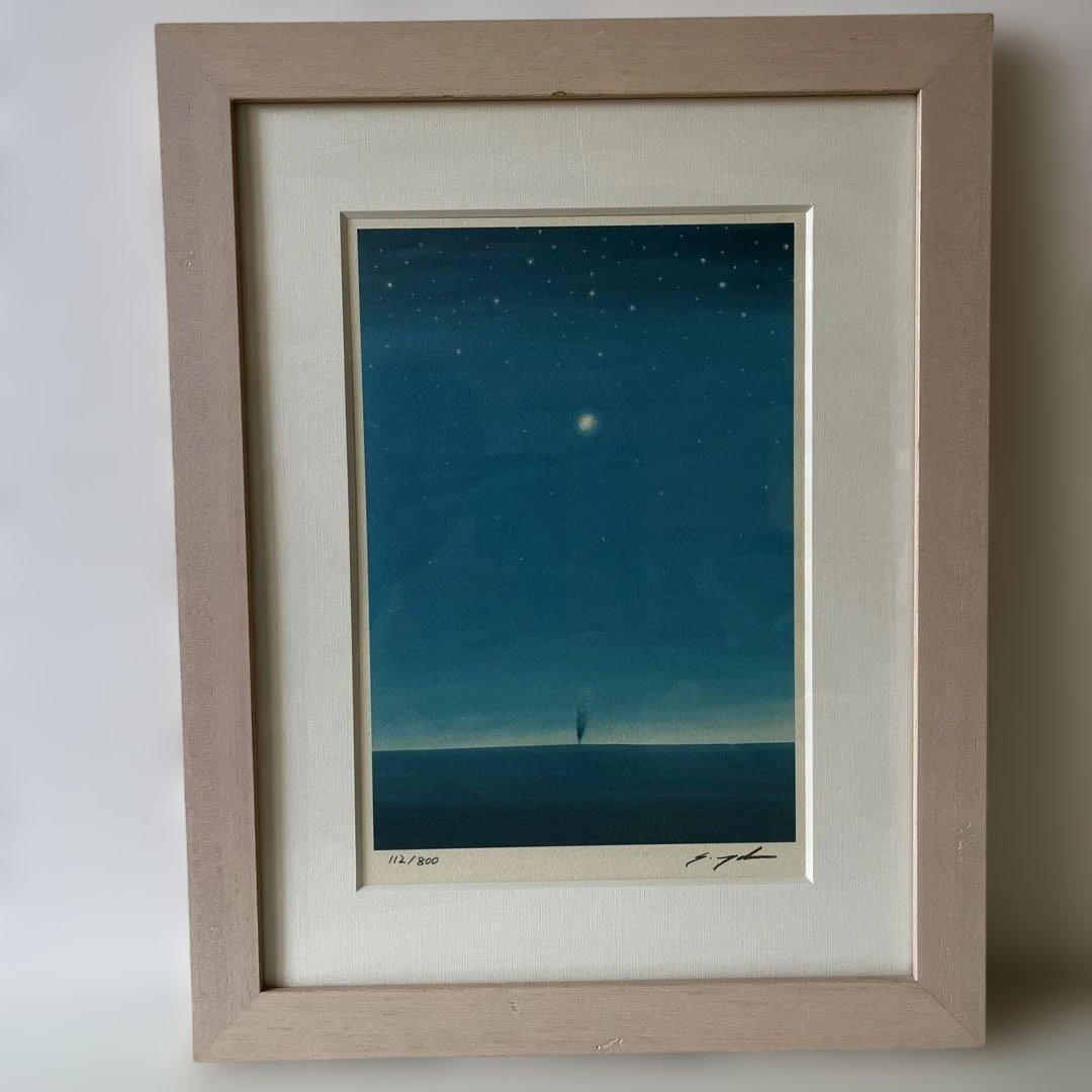 葉 祥明　空の言葉