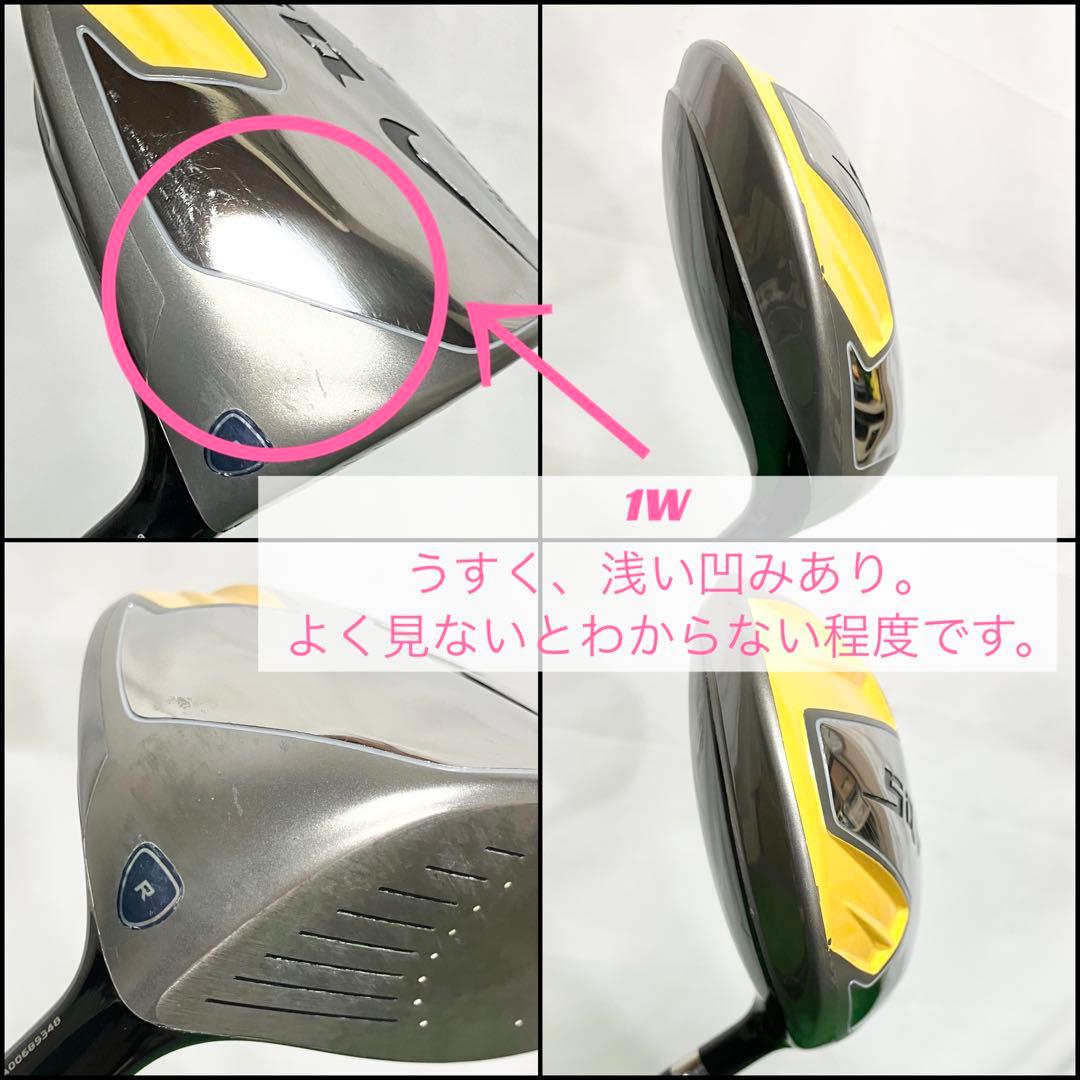 ゴルフクラブ　セット　メンズ　NIKE ナイキ　10本入　バッグ付　激安特価