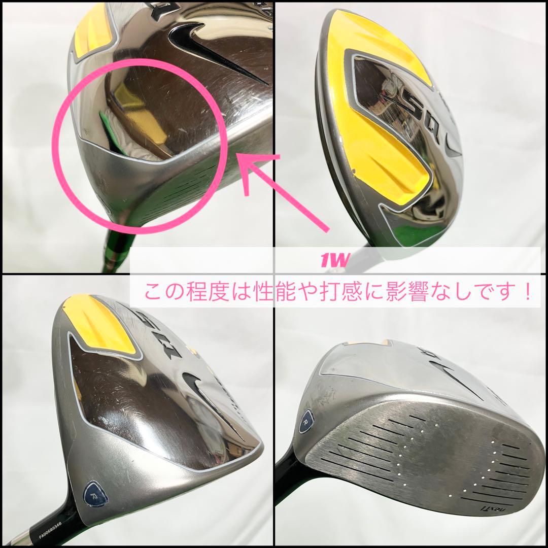 ゴルフクラブ　セット　メンズ　NIKE ナイキ　10本入　バッグ付　激安特価