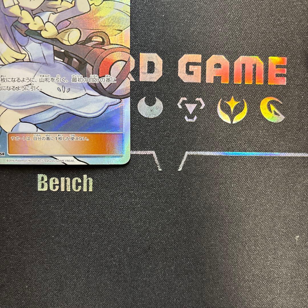 ポケカ リーリエ 066/060 帽子リーリエ