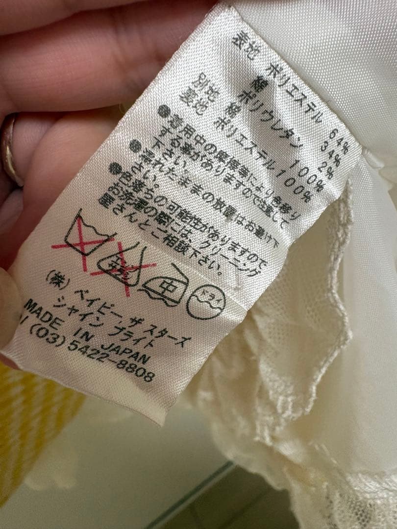 BABY, THE STARS SHINE BRIGHT シャーメインワンピース