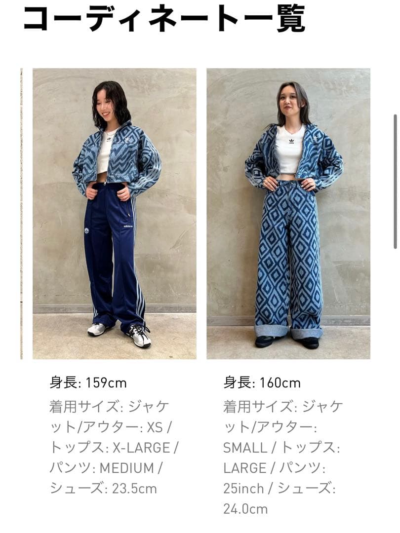 ADIDAS × FARM RIO デニムジャケット 新品