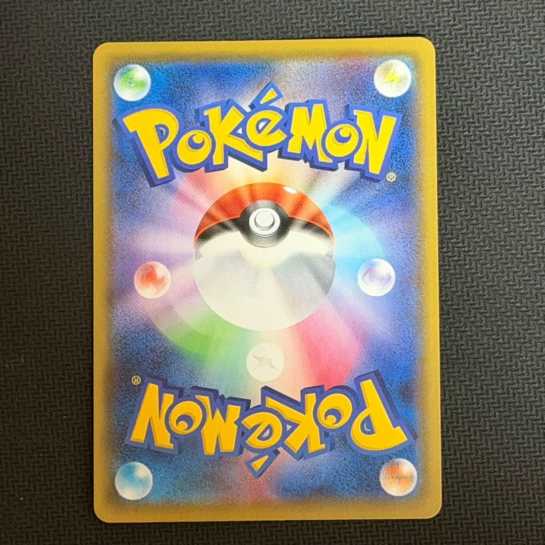 リザードンVMAX SSR