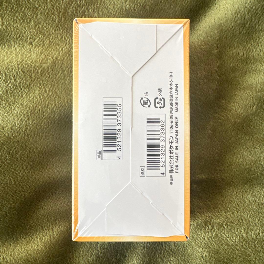 ポケモンカードゲーム VSTARユニバース