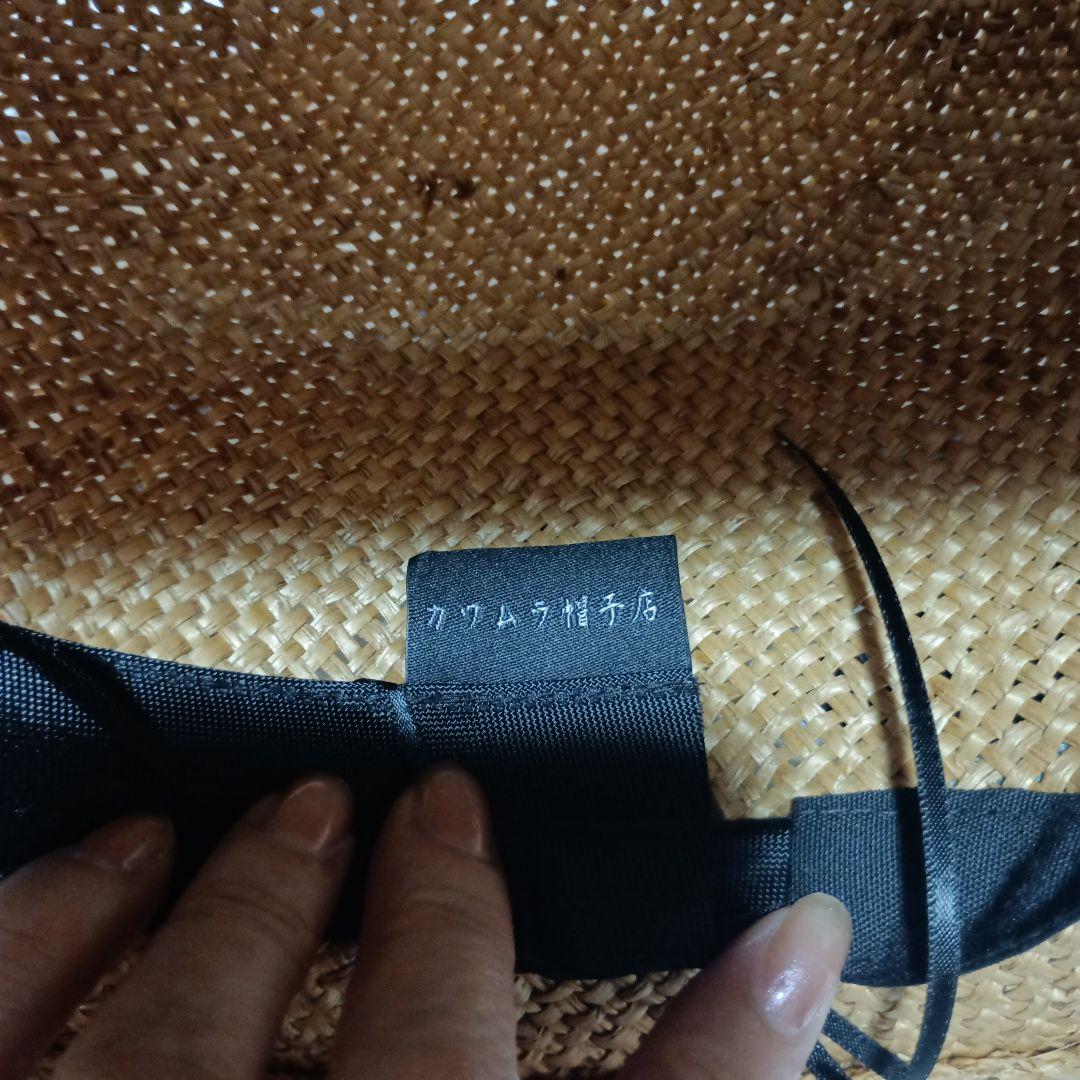カワムラ帽子店　瑠璃