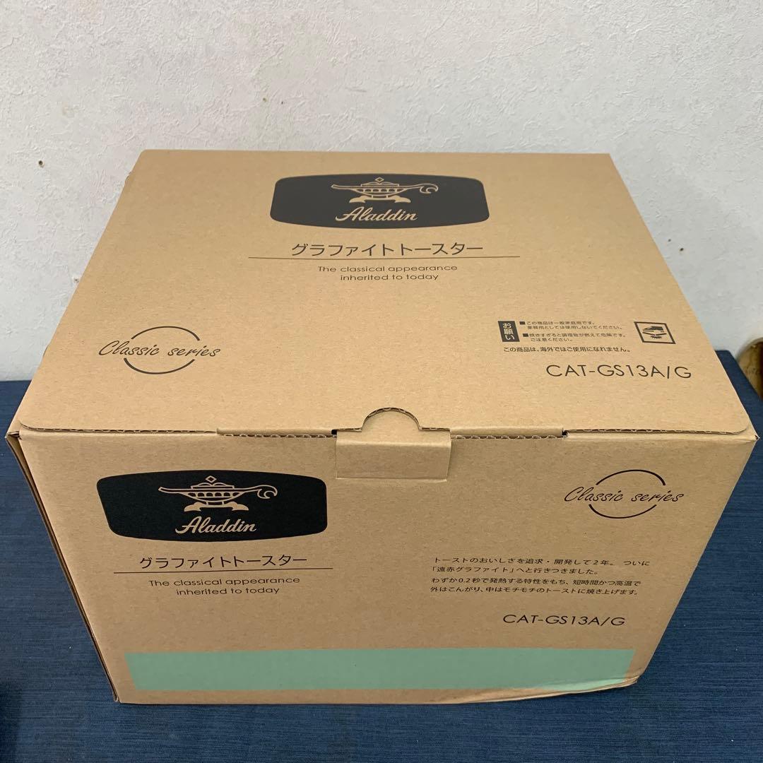 【新品未使用】アラジン Aladdin グラファイトトースター グリーン