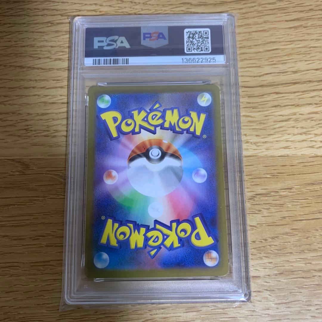 PSA10 メガリザードンXex SR MEGA Charizard X