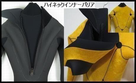 3ｍｍセミドライ/バックジップ【カール起毛】サイズ選べます　ウェットスーツ