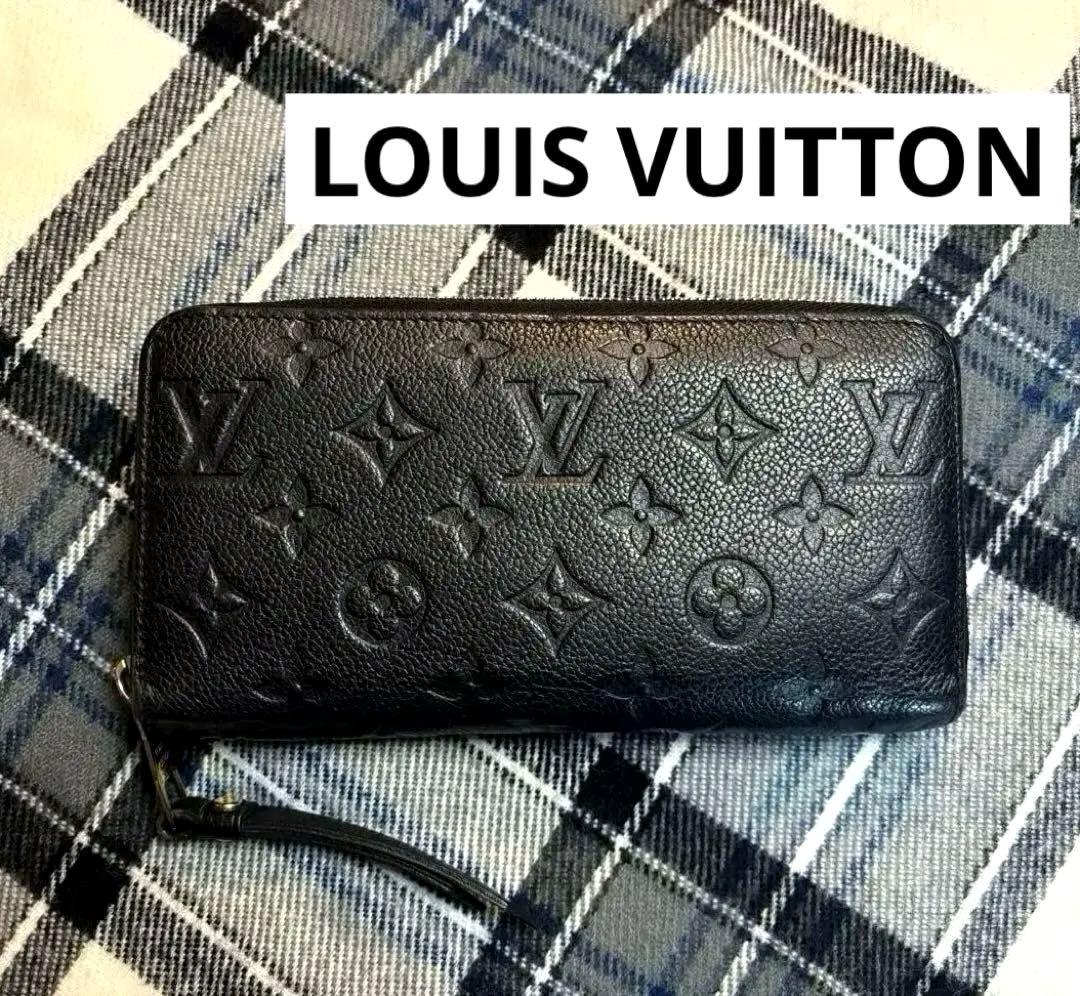 LOUIS VUITTON★モノグラム アンプラント ジッピーウォレット 長財布