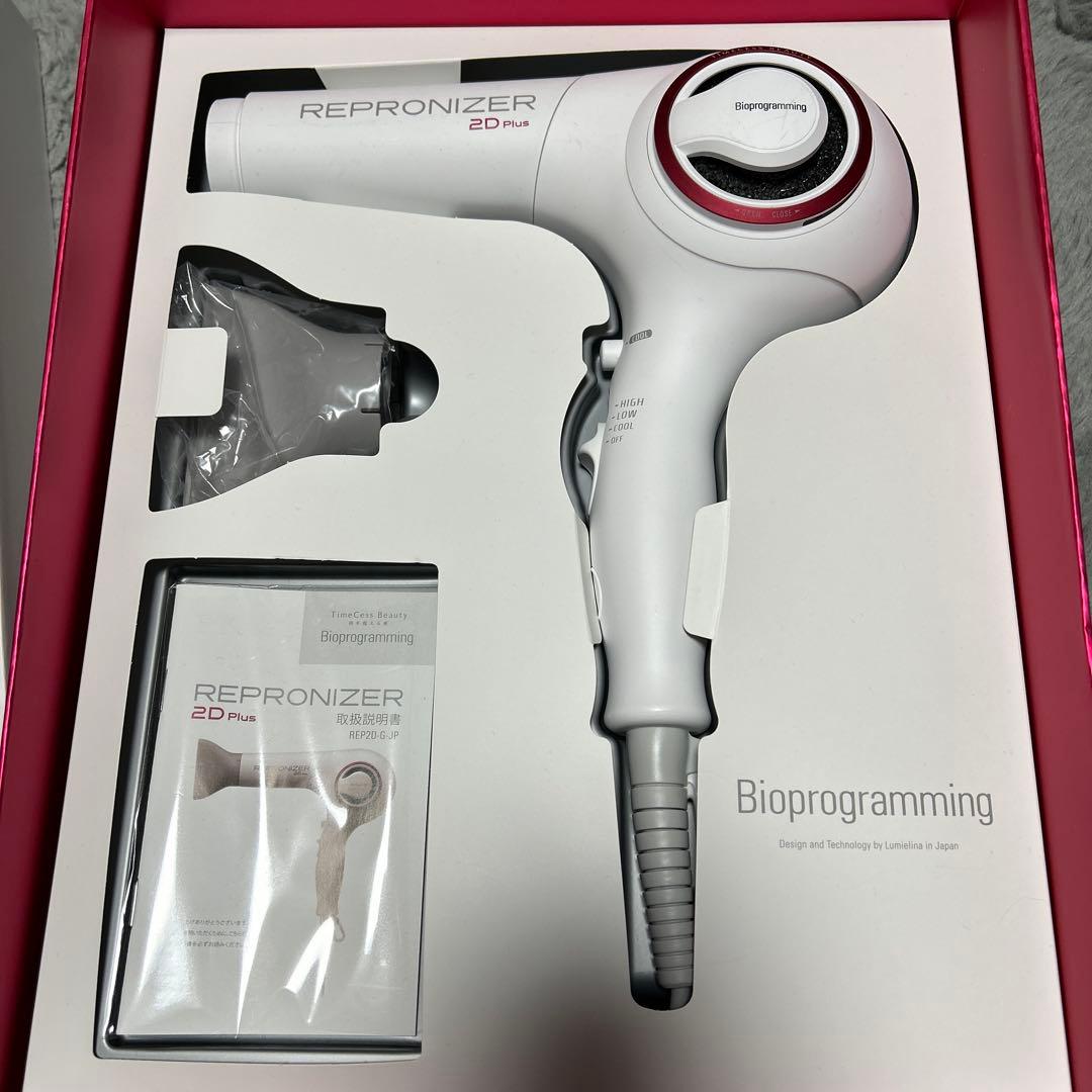 【未使用品】希少品　リュミエリーナ REP2D-G-JP