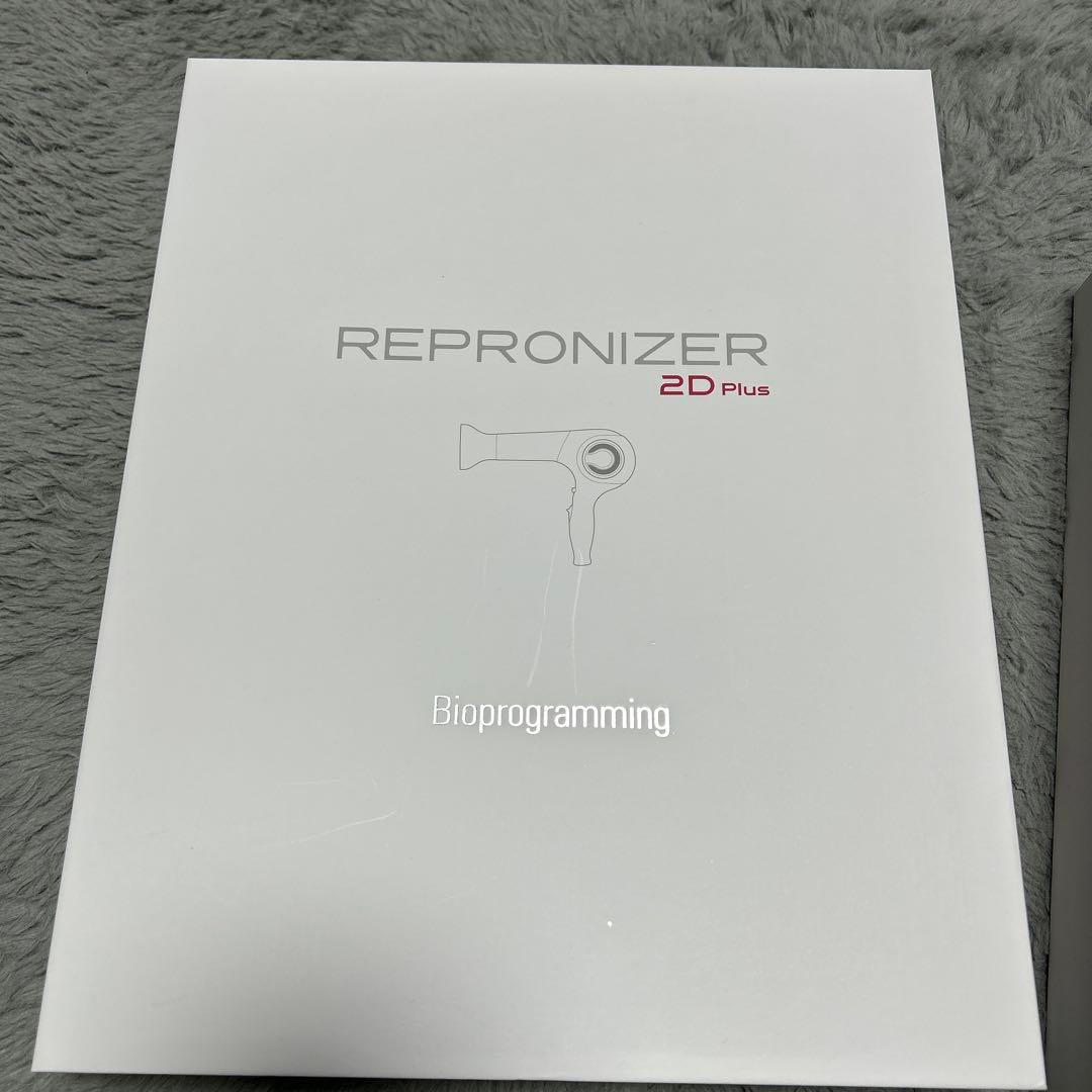 【未使用品】希少品　リュミエリーナ REP2D-G-JP