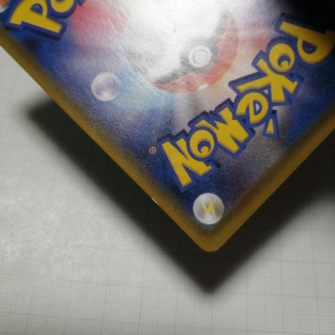 ポケモンカード　ピカチュウ　クラシック　パラレル　25th