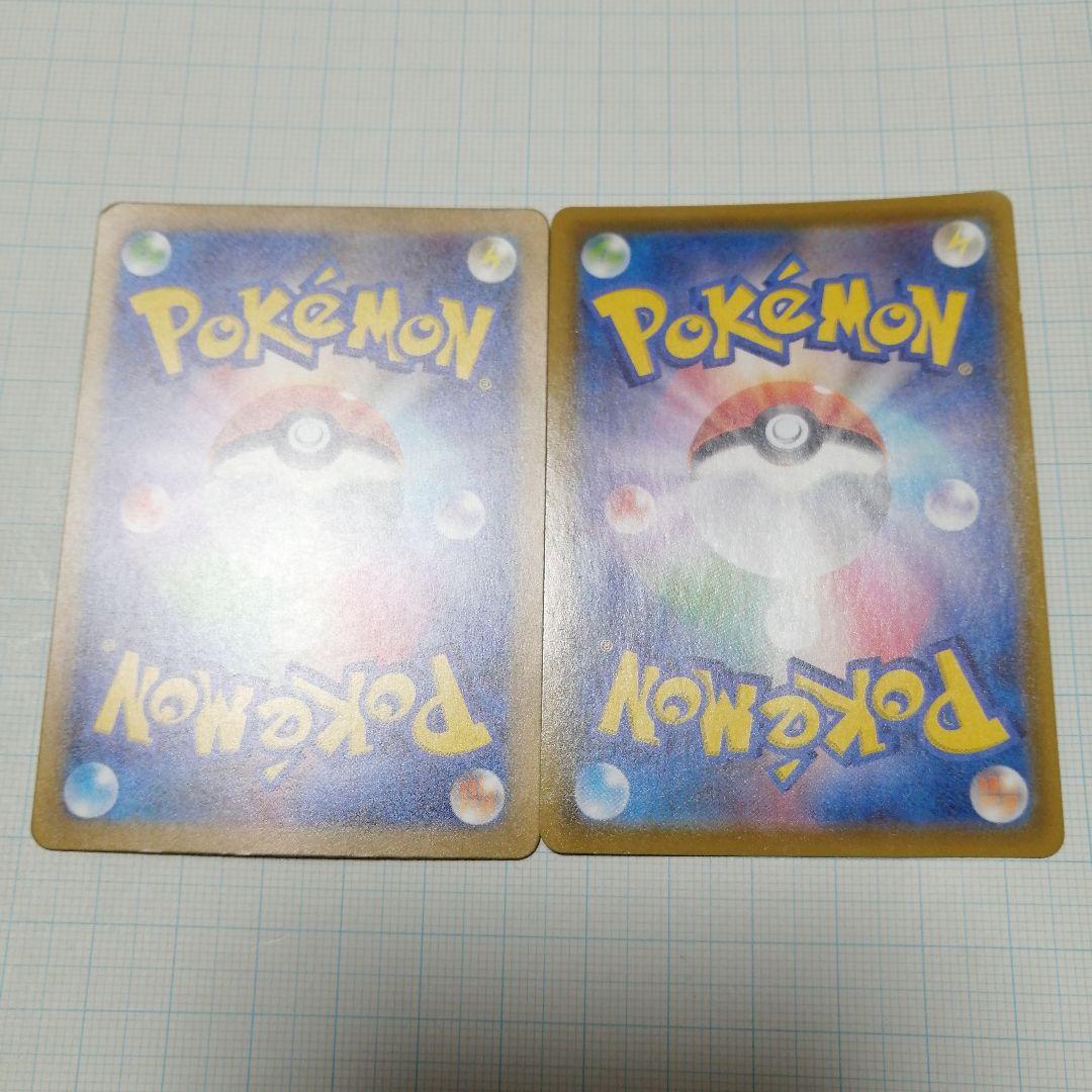 ポケモンカード　ピカチュウ　クラシック　パラレル　25th