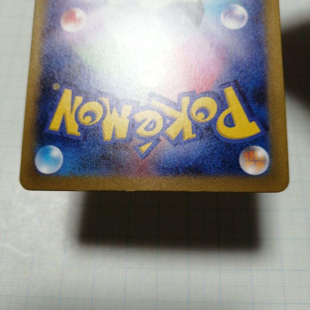 ポケモンカード　ピカチュウ　クラシック　パラレル　25th