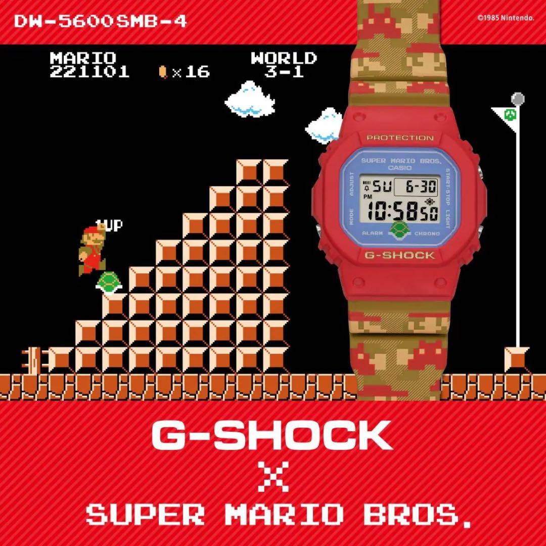 限定 G-SHOCK DW-5600SMB-4JR スーパーマリオ コラボ