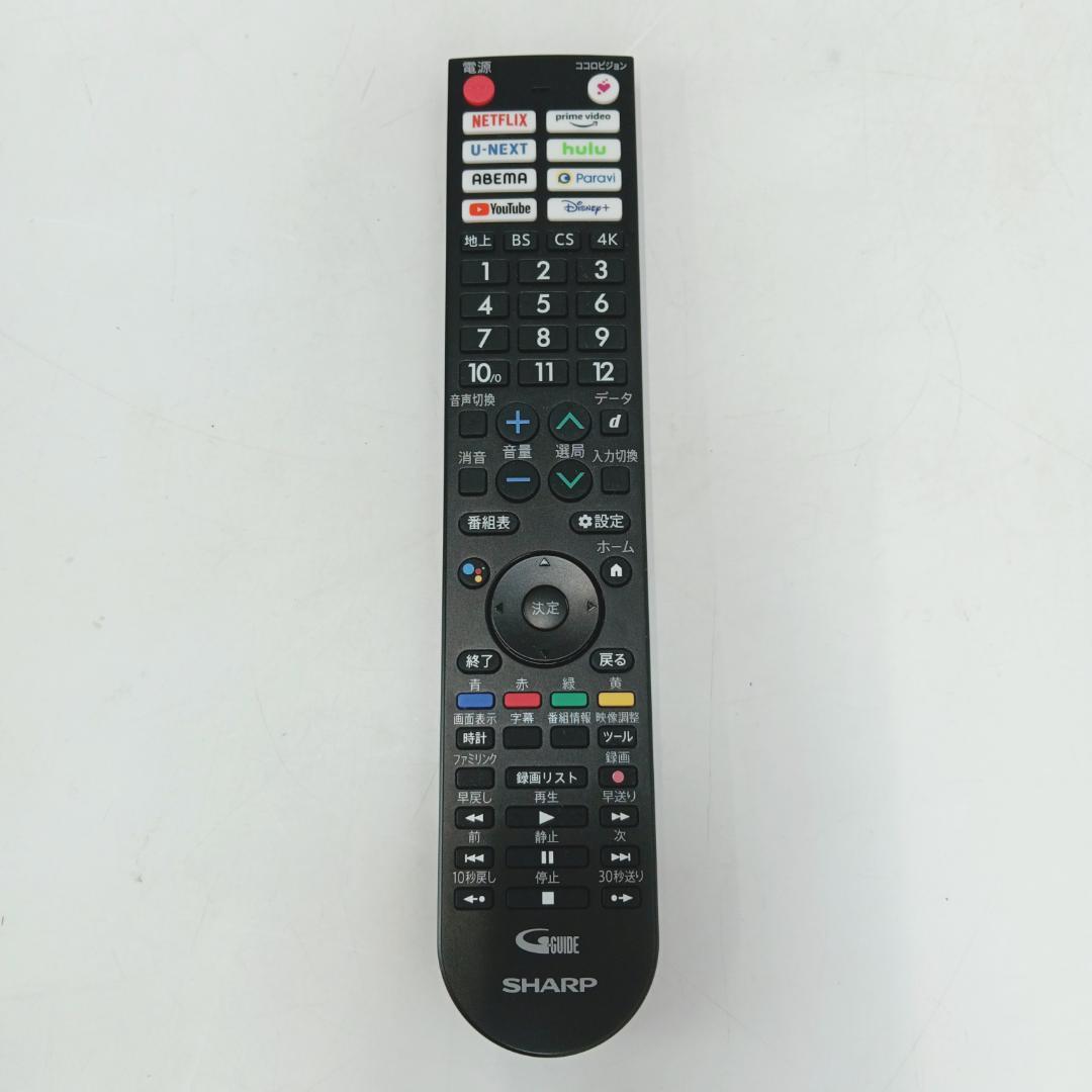 2m2288zh AQUOS 4K 4T-C50EL1 50インチ スタンド無し