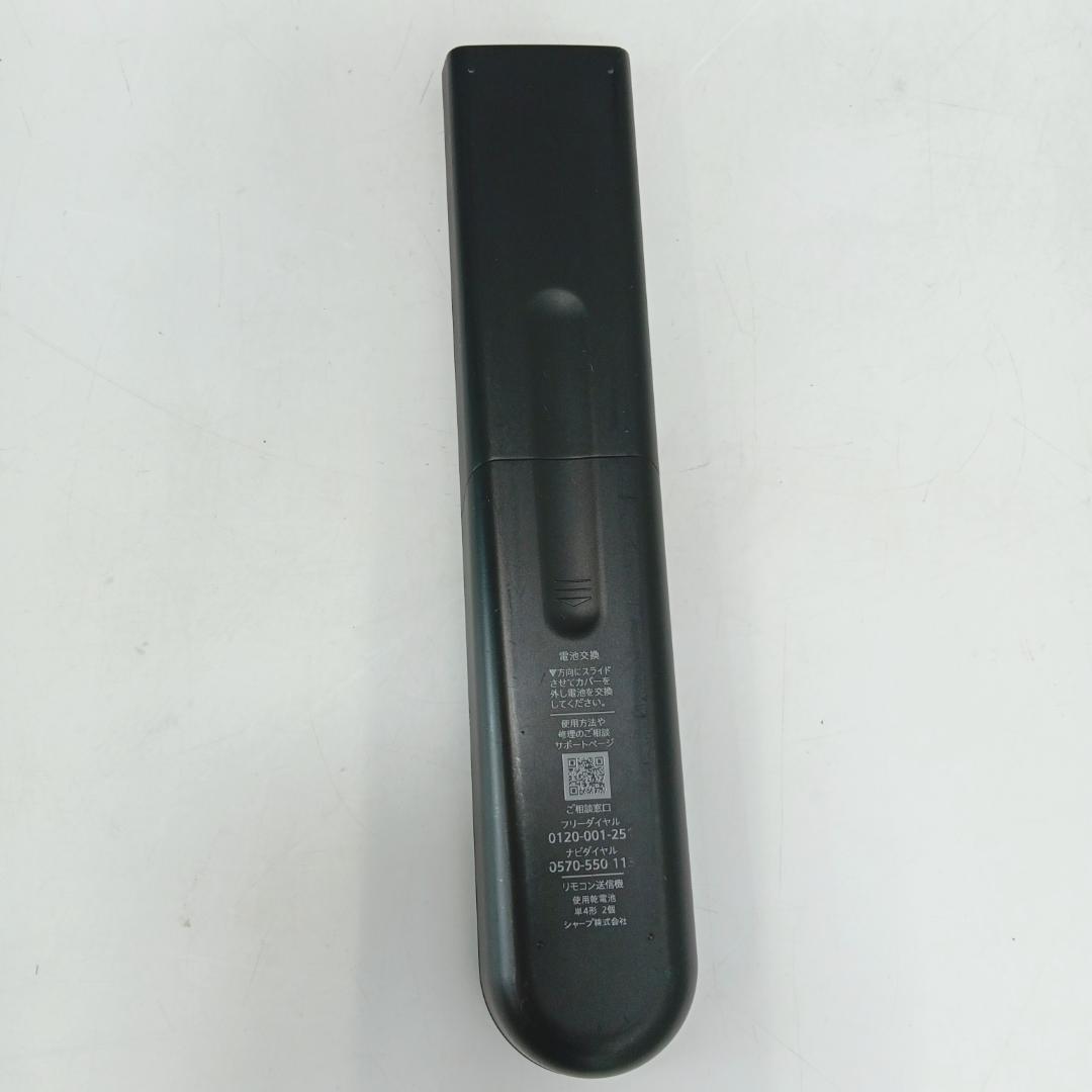 2m2288zh AQUOS 4K 4T-C50EL1 50インチ スタンド無し