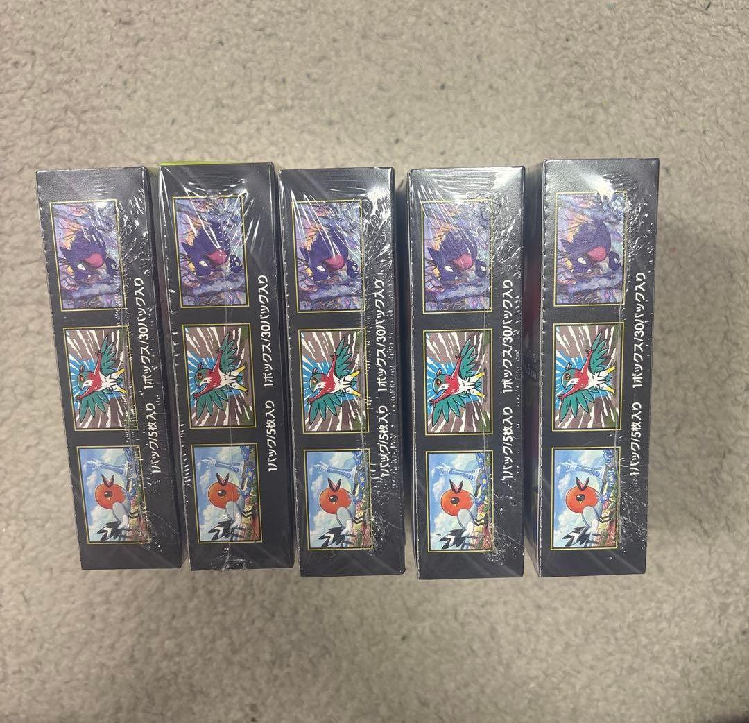 ポケモンカードゲーム MEGA 拡張パック ムニキスゼロ 5BOX シュリンク付