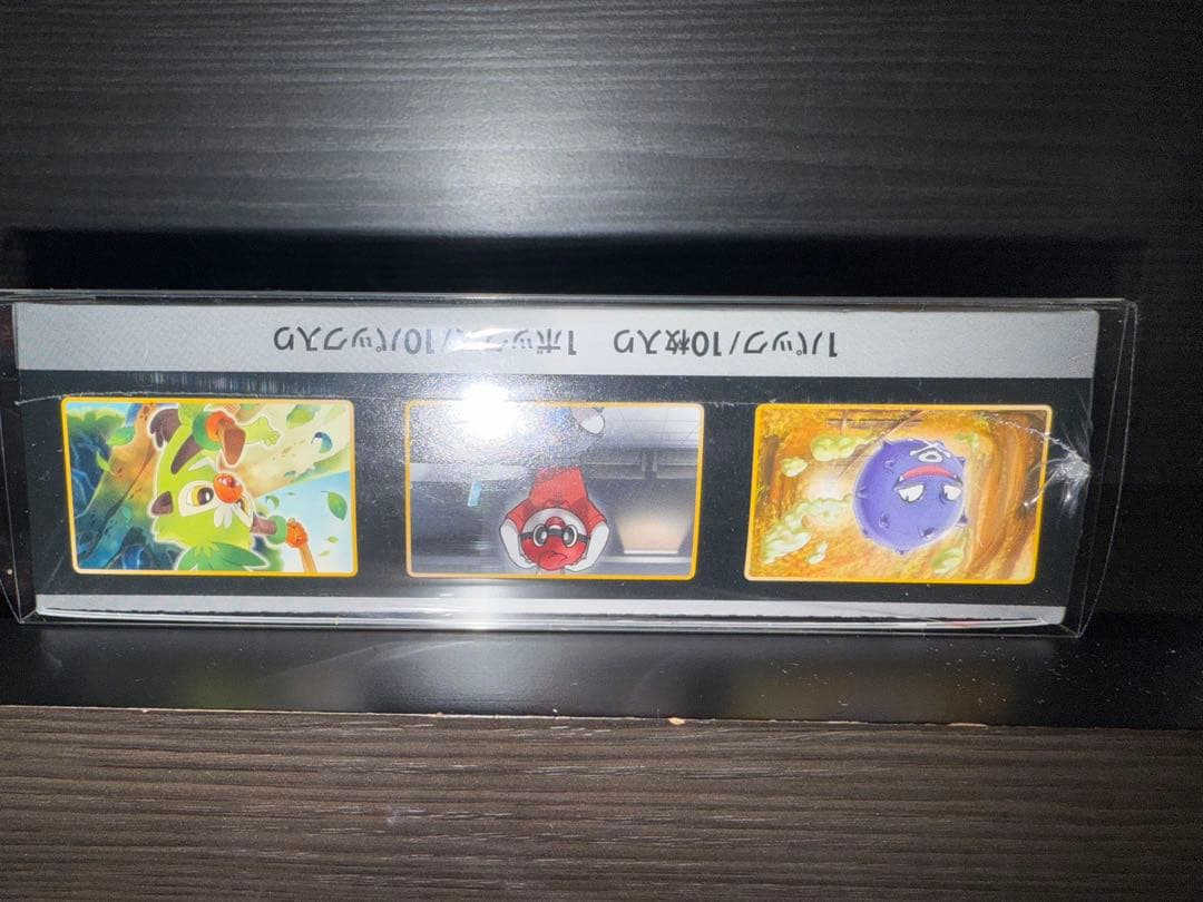 s*i様 シャイニースターV ハイクラスパック